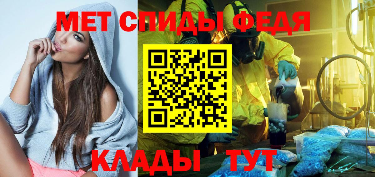 АМФЕТАМИН  Амфетамин Розовый  Вход с VPN  Комсомольск-на-Амуре  Amphetamine 