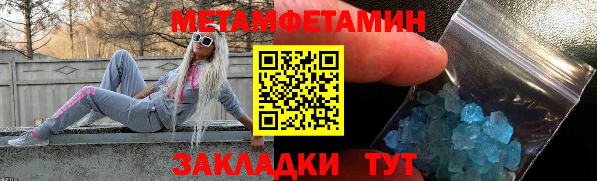 Amphetamine 98% Комсомольск-на-Амуре