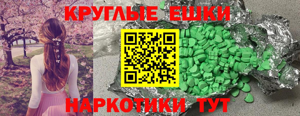 Ecstasy бентли Комсомольск-на-Амуре