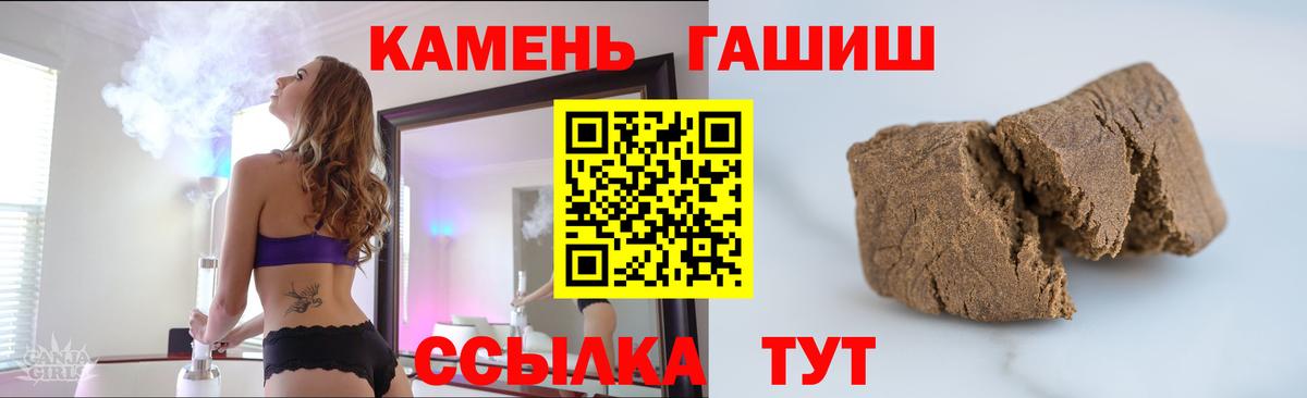 ГАШ Изолятор Комсомольск-на-Амуре