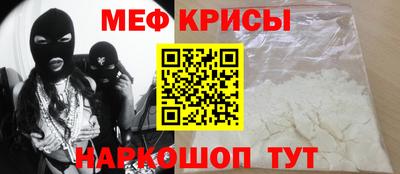 прущие крисы Комсомольск-на-Амуре