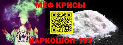 прущие крисы Комсомольск-на-Амуре