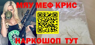 первитин Конаково