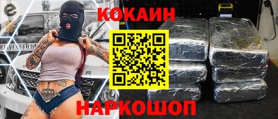 прущие крисы Комсомольск-на-Амуре