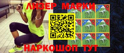 прущие крисы Комсомольск-на-Амуре