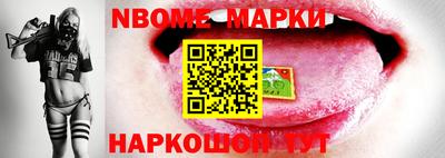 первитин Конаково