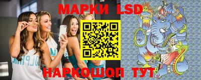 прущие крисы Комсомольск-на-Амуре