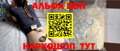 прущие крисы Комсомольск-на-Амуре