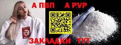 первитин Конаково