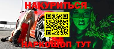 прущие крисы Комсомольск-на-Амуре