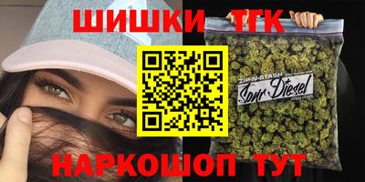 прущие крисы Комсомольск-на-Амуре