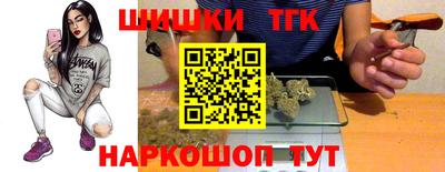 первитин Конаково