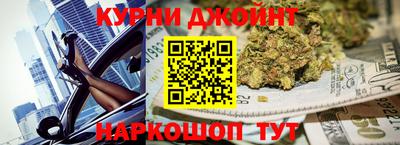 прущие крисы Комсомольск-на-Амуре