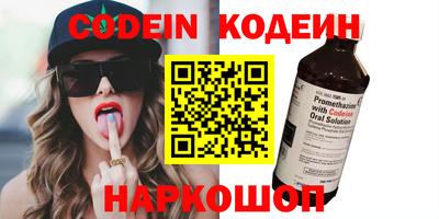 первитин Конаково