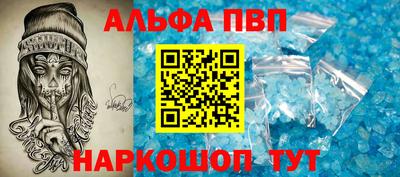 первитин Конаково