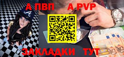 первитин Конаково