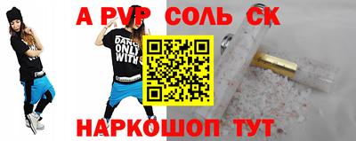 метадон Коммунар
