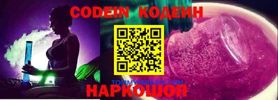 первитин Конаково
