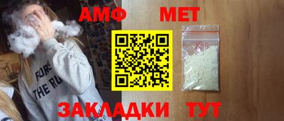 первитин Конаково