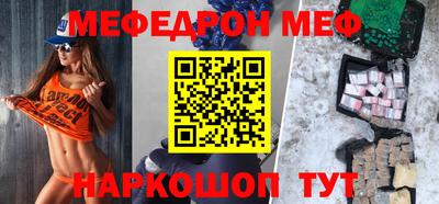 первитин Конаково