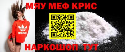 прущие крисы Комсомольск-на-Амуре