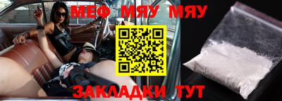 прущие крисы Комсомольск-на-Амуре