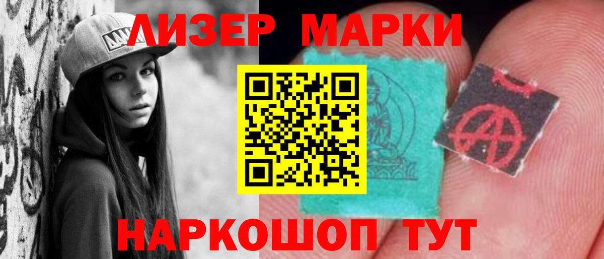 Комсомольск-на-Амуре  ЛСД экстази кислота  hydra ссылки  Вход с VPN 