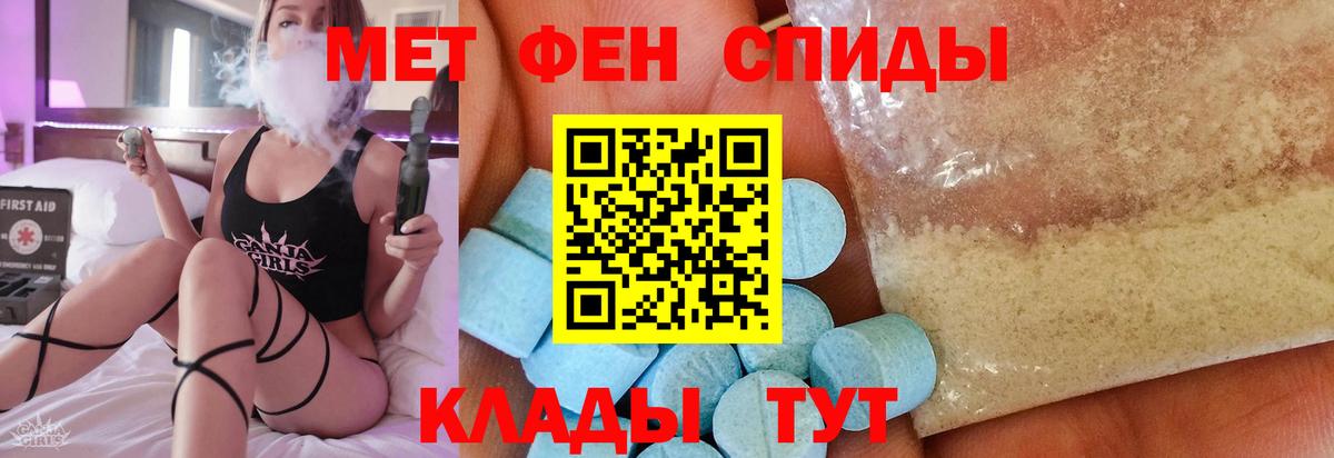 Метамфетамин Methamphetamine  Вход с VPN  Комсомольск-на-Амуре 