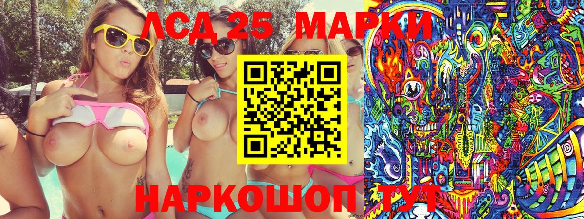 Марки N-bome 1500мкг Комсомольск-на-Амуре