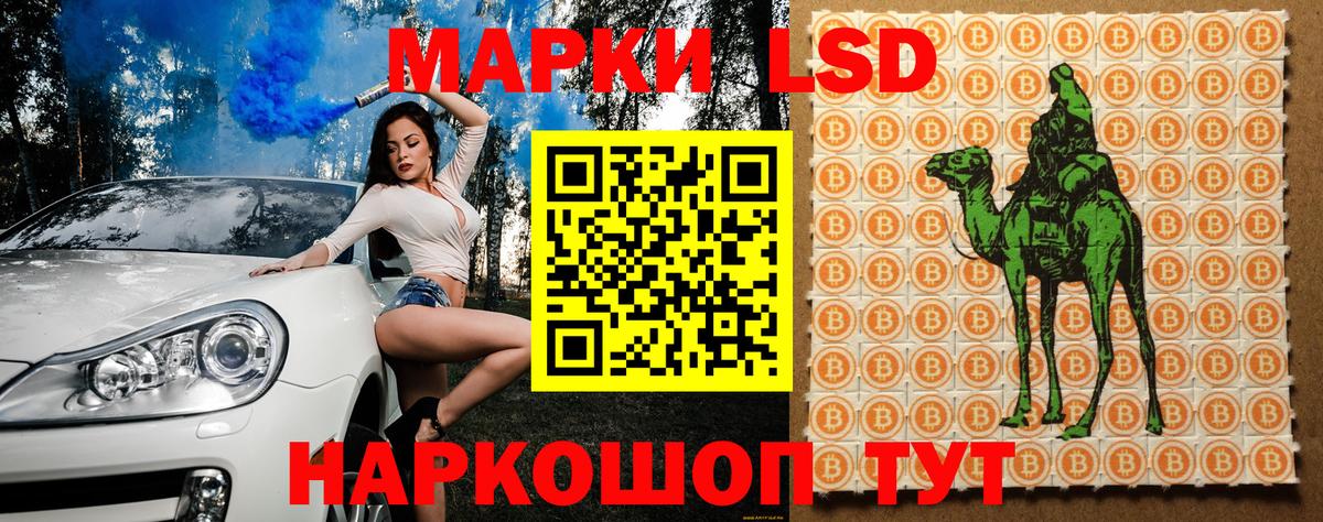 Канабис  Гашиш  Вход с VPN  Комсомольск-на-Амуре  Кокаин  Codein  Меф   МЕФ 