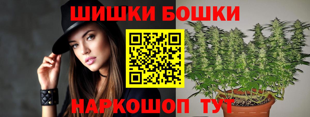 Комсомольск-на-Амуре  Марихуана SATIVA & INDICA  Вход с VPN  Марихуана план  Шишки марихуана семена 